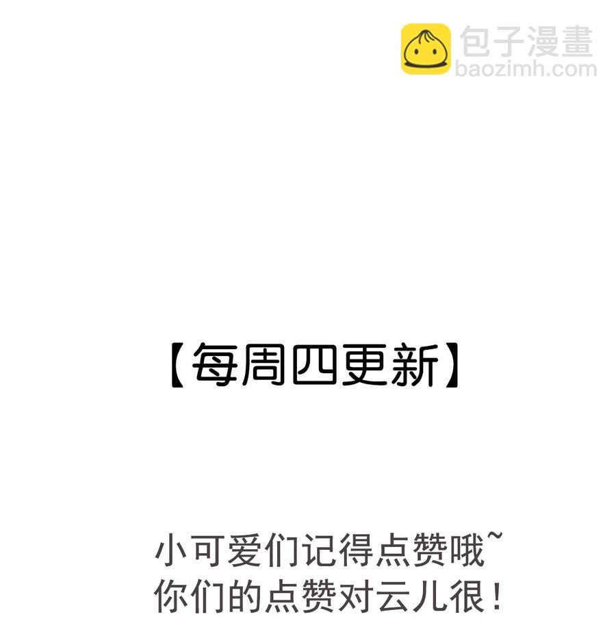 076 云门主的身世-第77话