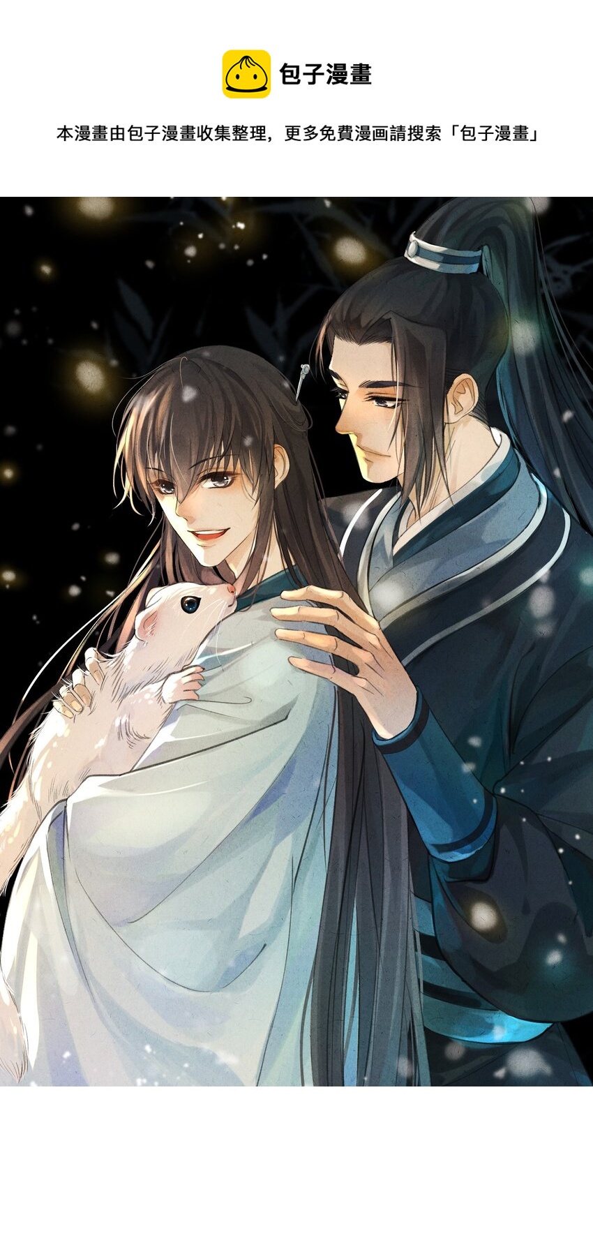 078 这腻歪的&hellip;&hellip;没眼看-第79话