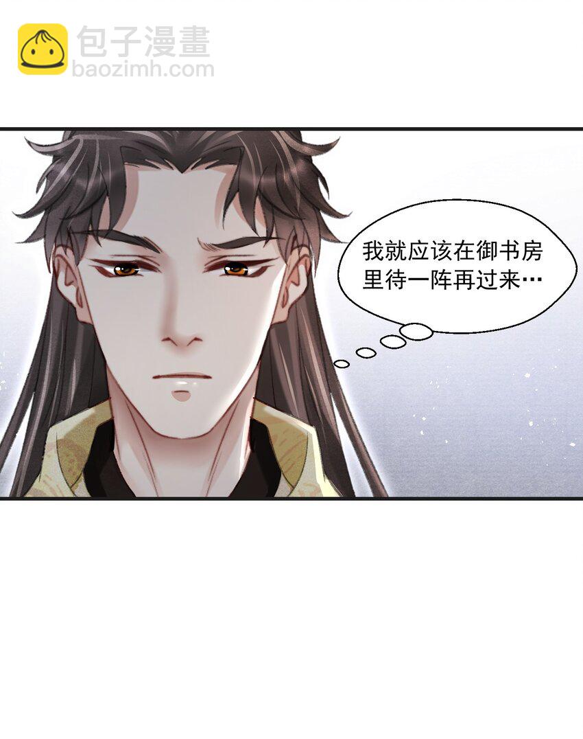 078 这腻歪的&hellip;&hellip;没眼看-第79话