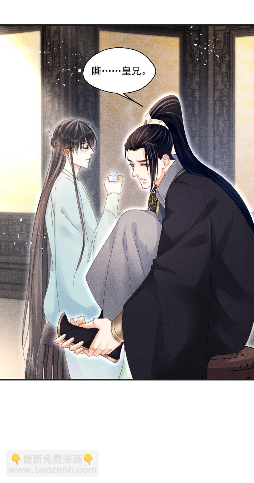 078 这腻歪的&hellip;&hellip;没眼看-第79话