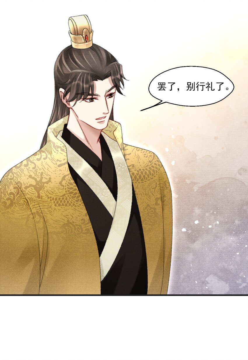 078 这腻歪的&hellip;&hellip;没眼看-第79话