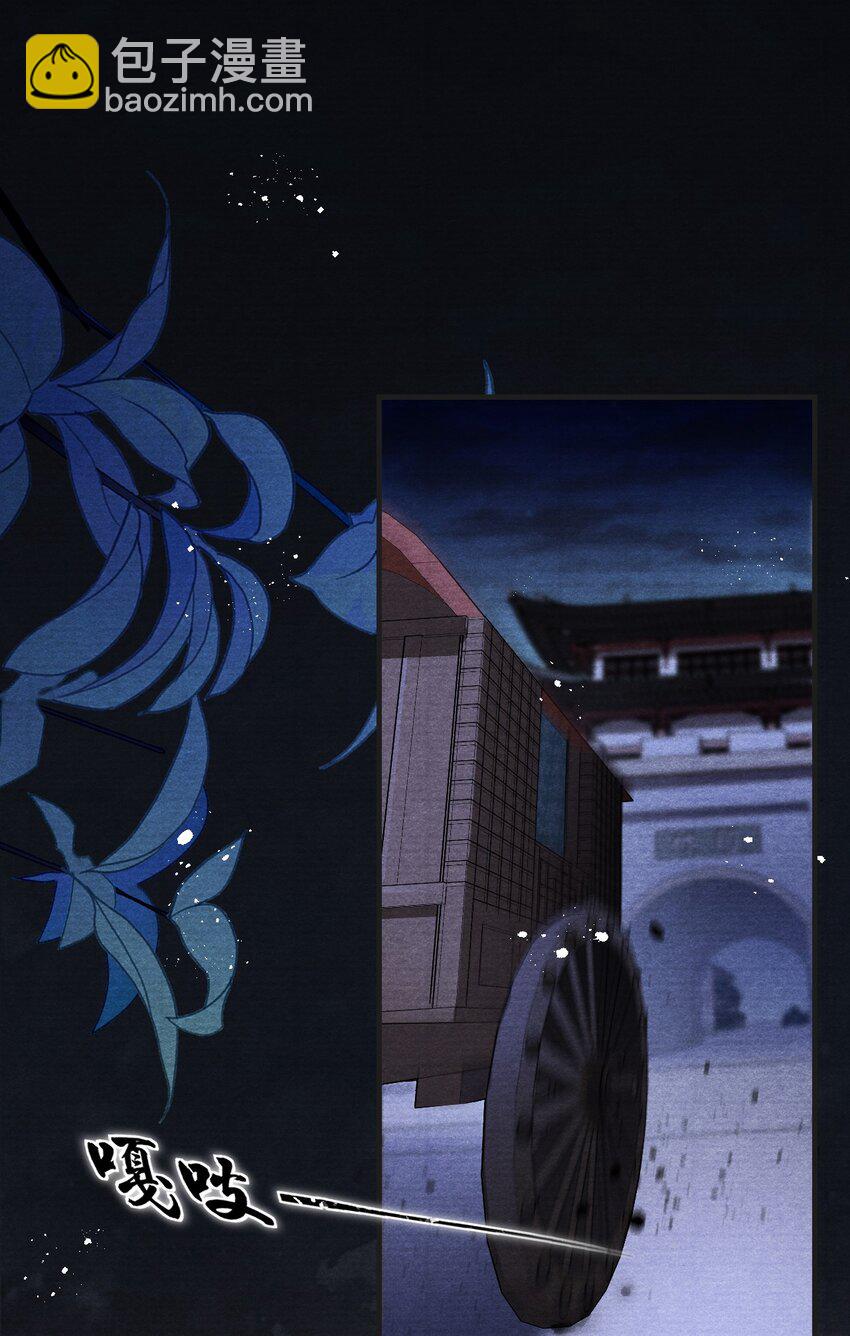 078 这腻歪的&hellip;&hellip;没眼看-第79话