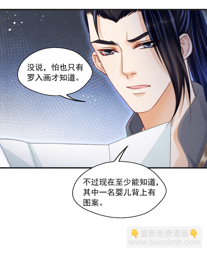 078 这腻歪的&hellip;&hellip;没眼看-第79话