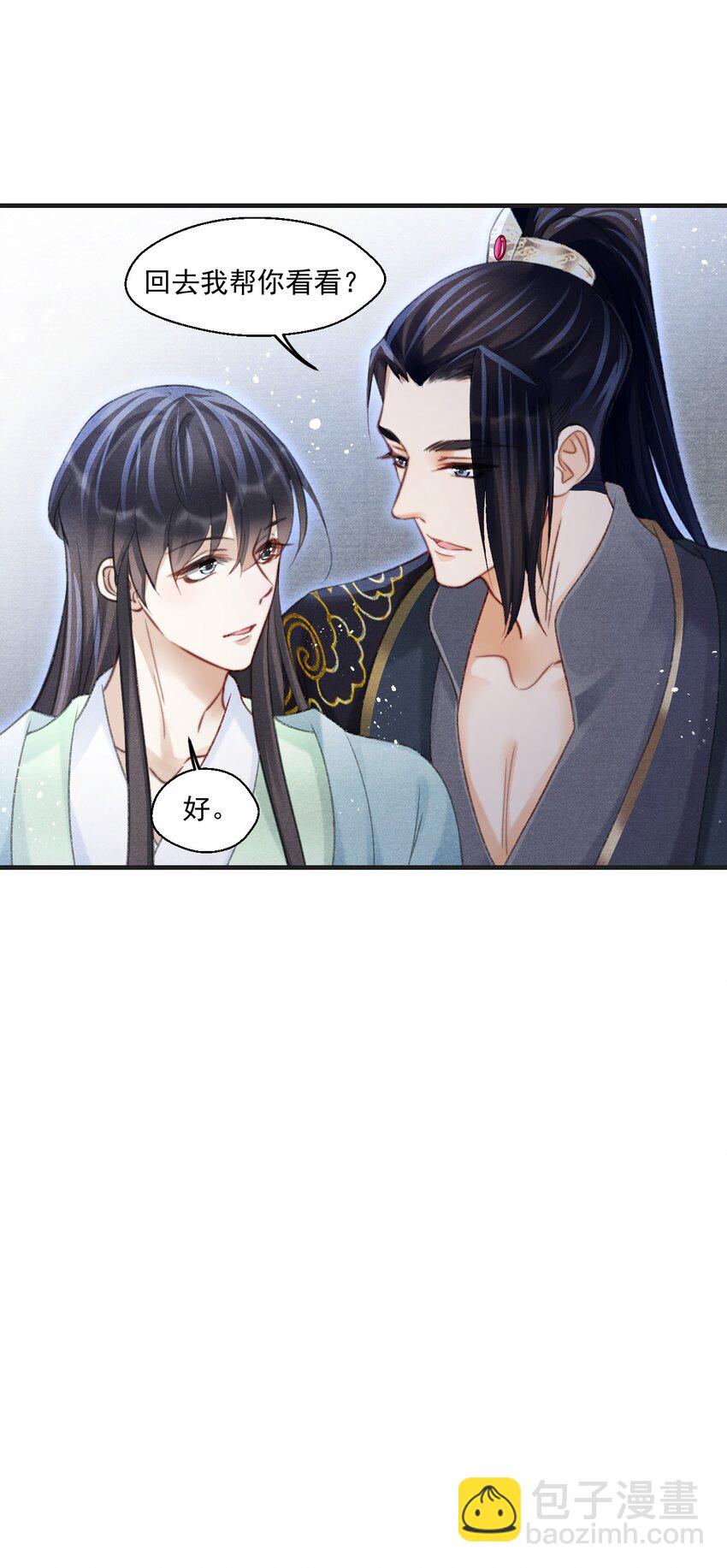 078 这腻歪的&hellip;&hellip;没眼看-第79话