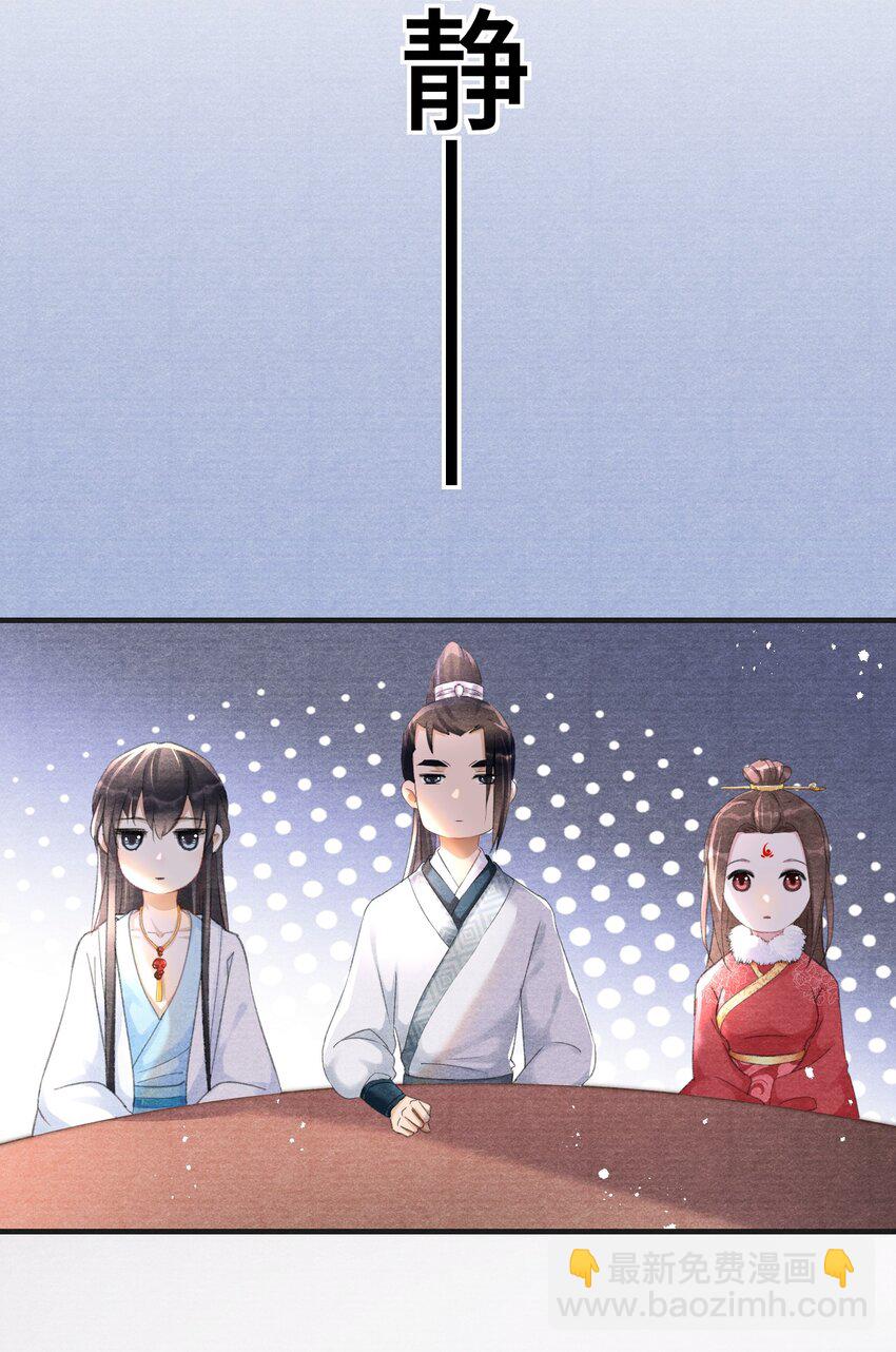 009 王爷可是羡慕了？-第9话