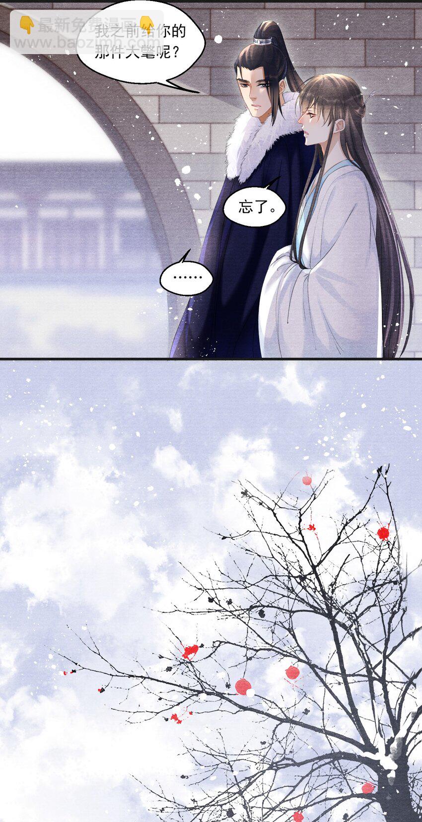 009 王爷可是羡慕了？-第9话