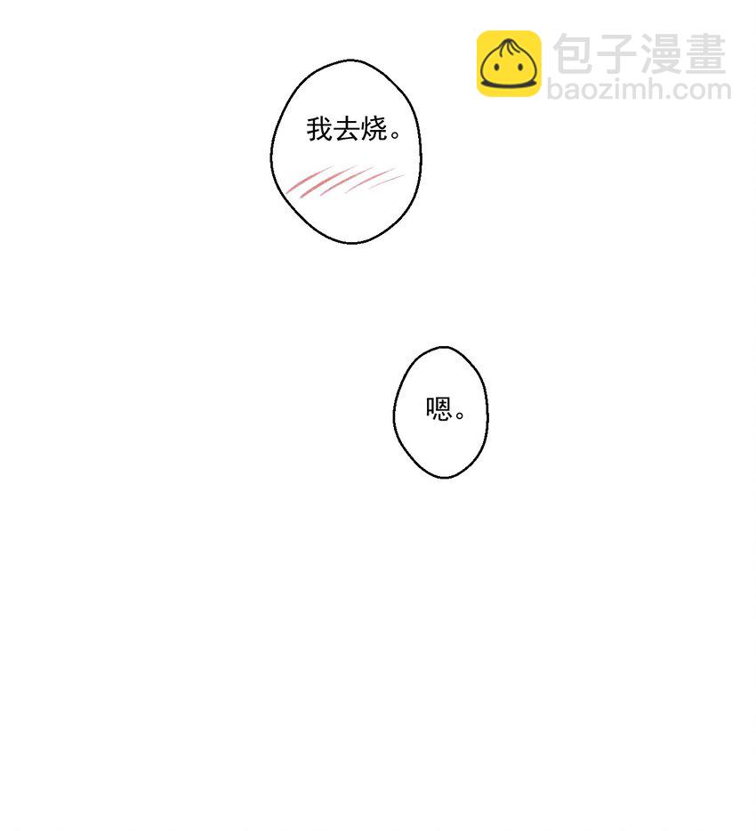 009 王爷可是羡慕了？-第9话