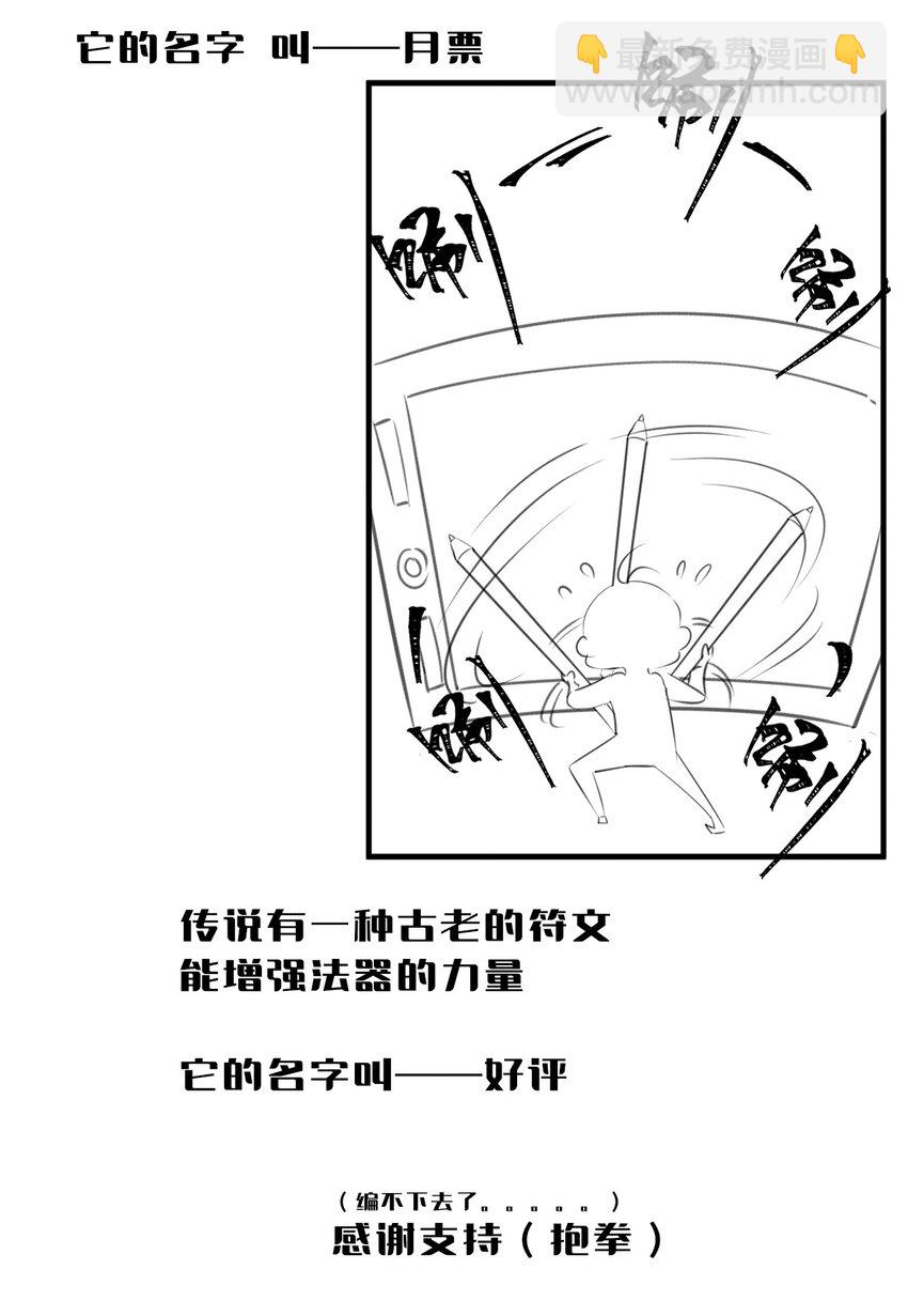 009 王爷可是羡慕了？-第9话