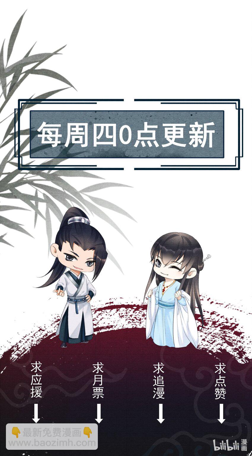 009 王爷可是羡慕了？-第9话