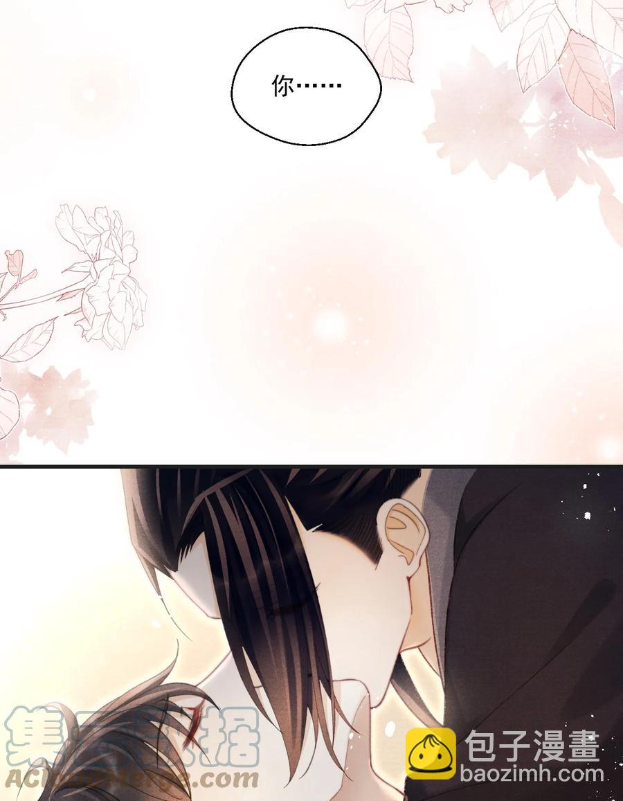 番外 王爷欺负人！-第81话