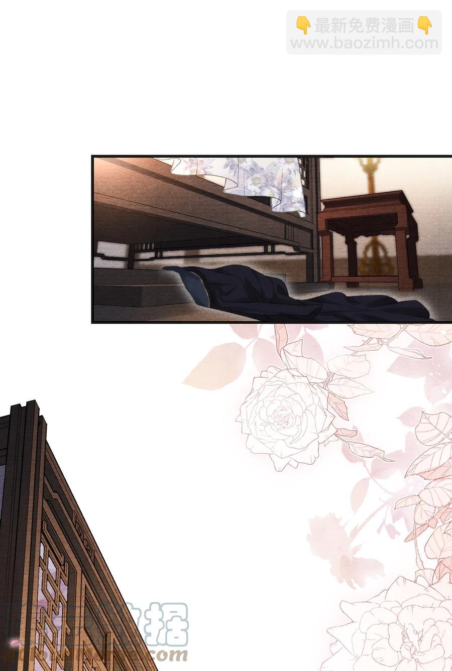 番外 王爷欺负人！-第81话