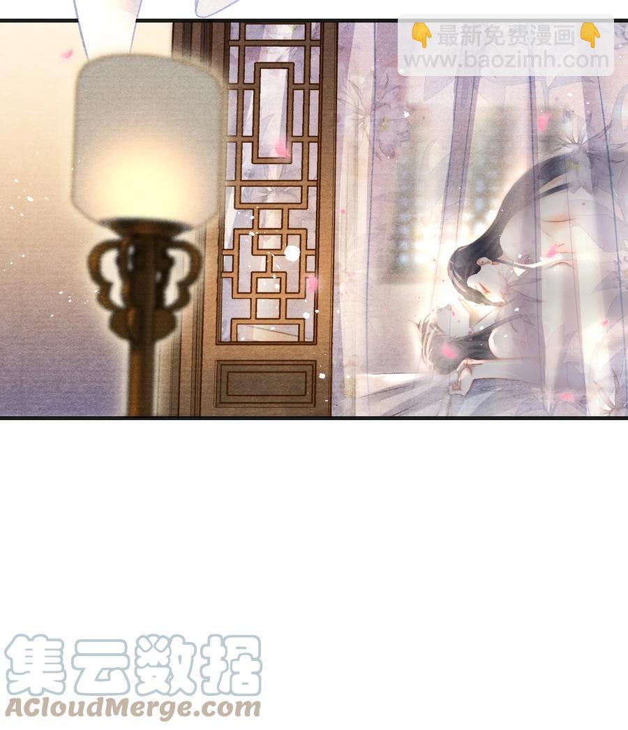 番外 王爷欺负人！-第81话