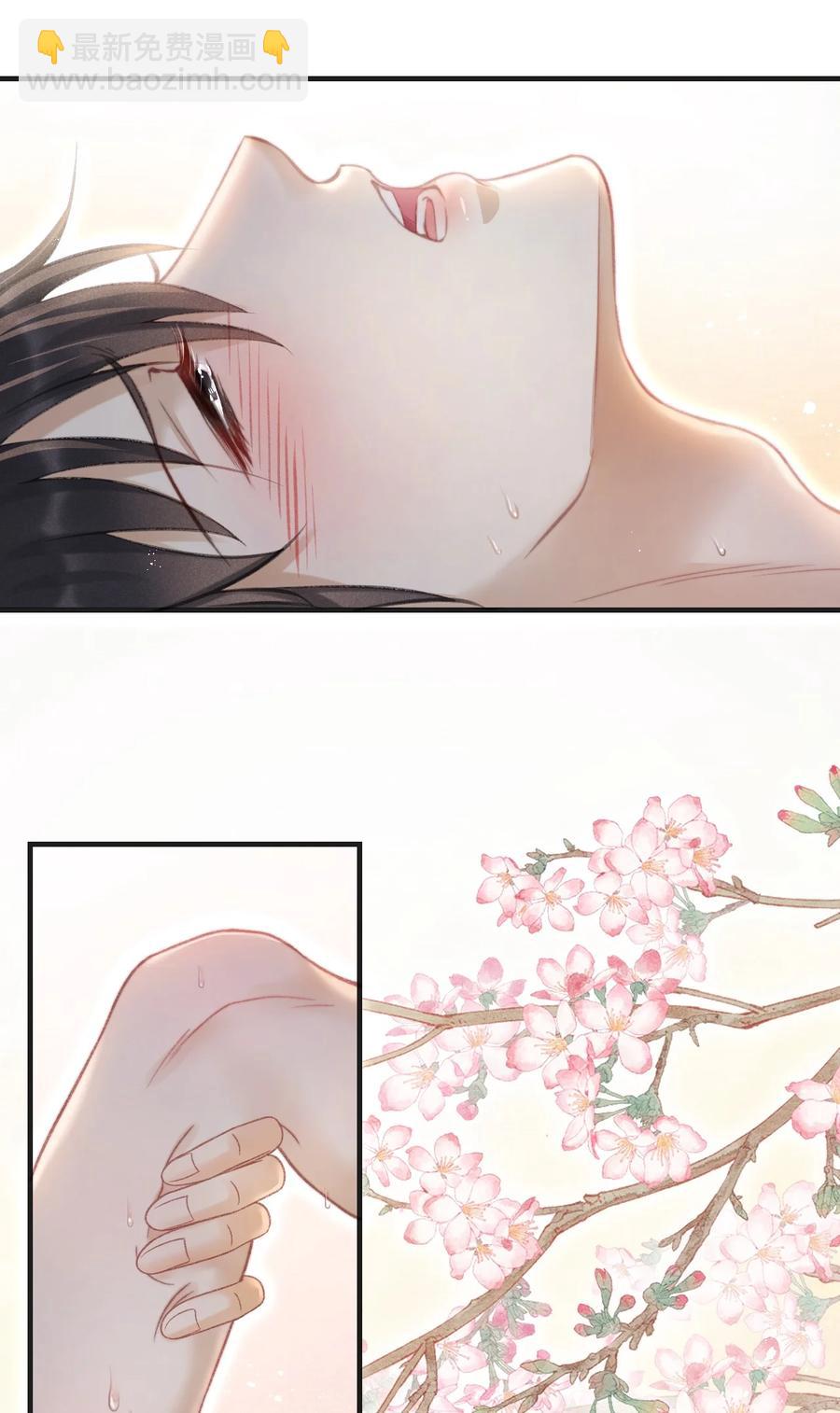 番外 王爷欺负人！-第81话