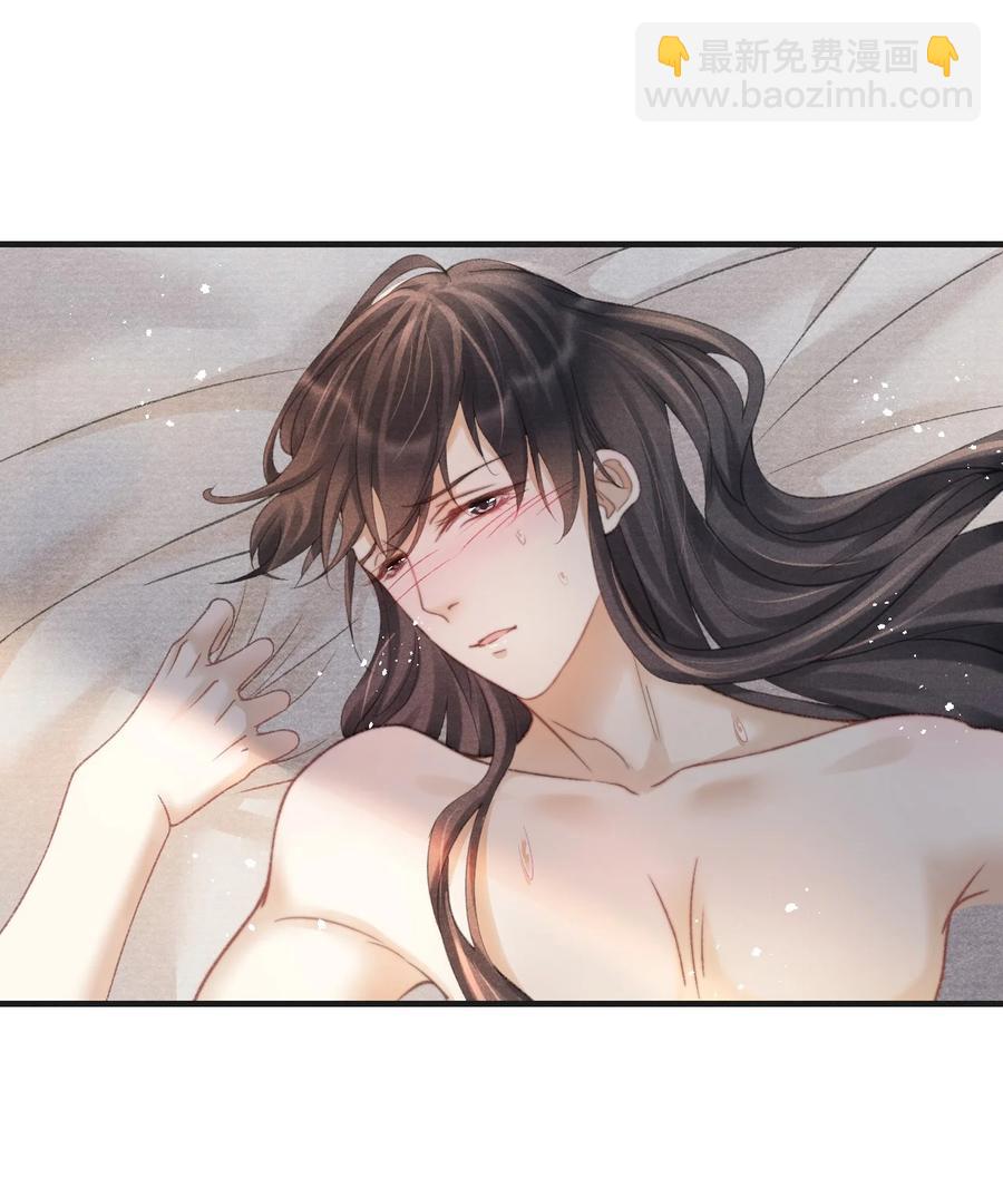 番外 王爷欺负人！-第81话