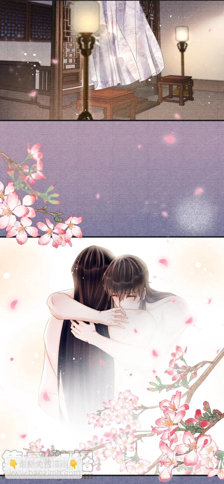 番外 王爷欺负人！-第81话