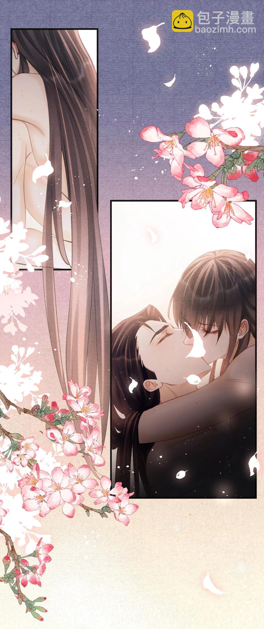 番外 王爷欺负人！-第81话