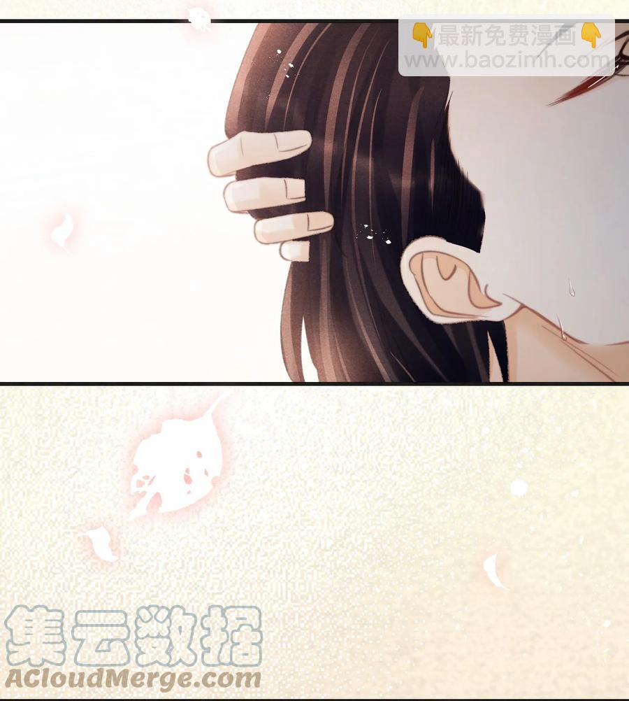 番外 王爷欺负人！-第81话