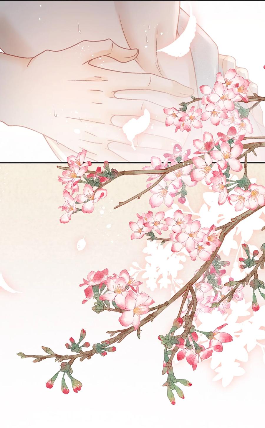 番外 王爷欺负人！-第81话