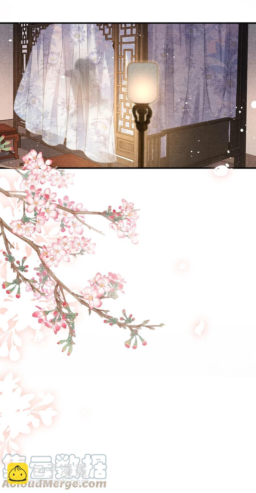 番外 王爷欺负人！-第81话