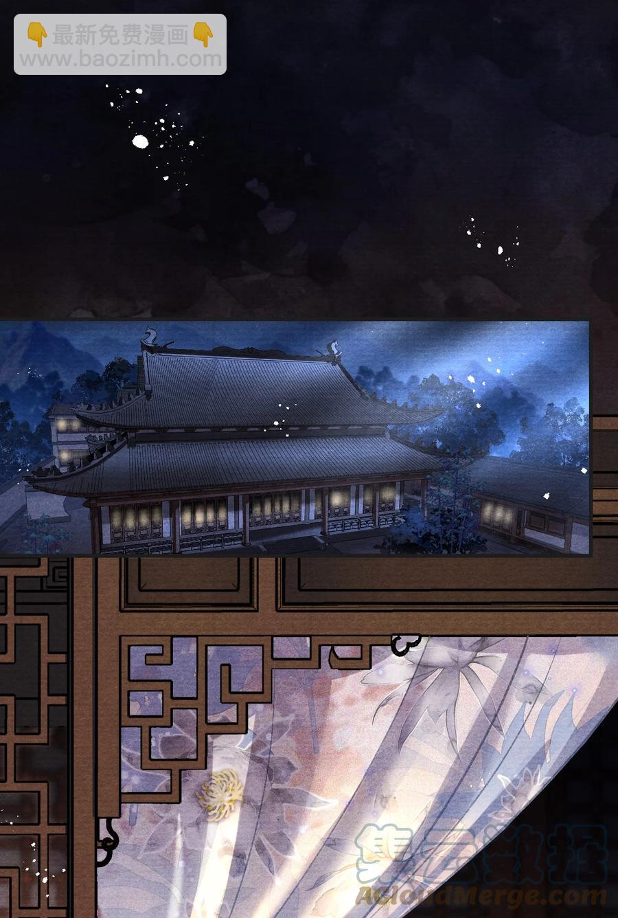 番外 王爷欺负人！-第81话