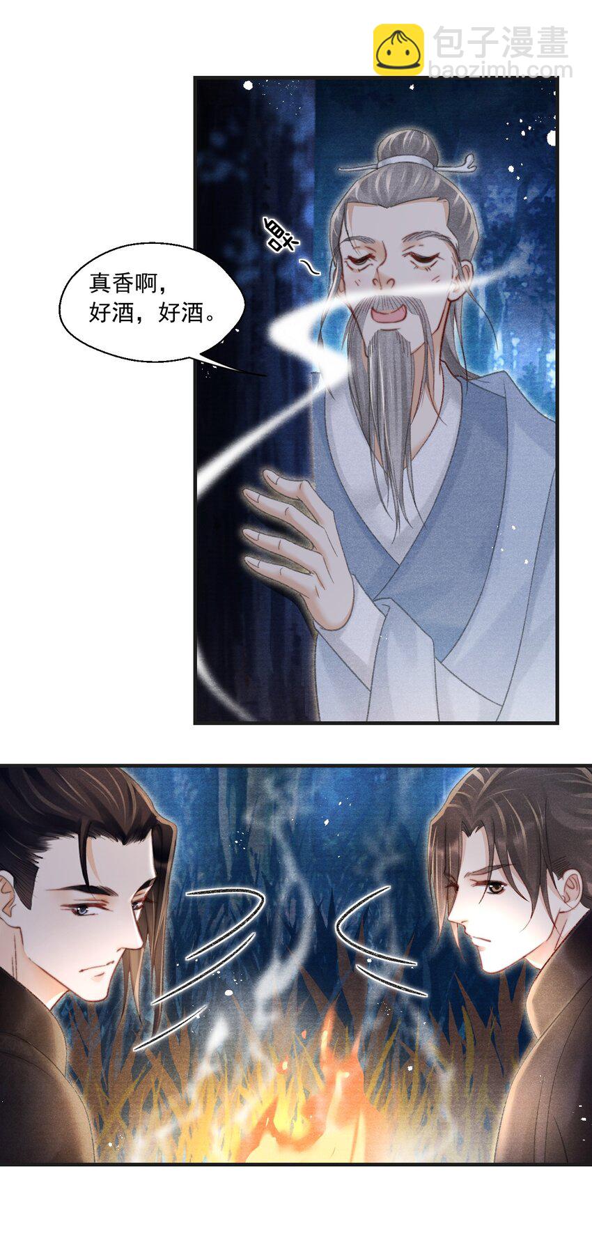 081 真想快点回去啊！-第83话