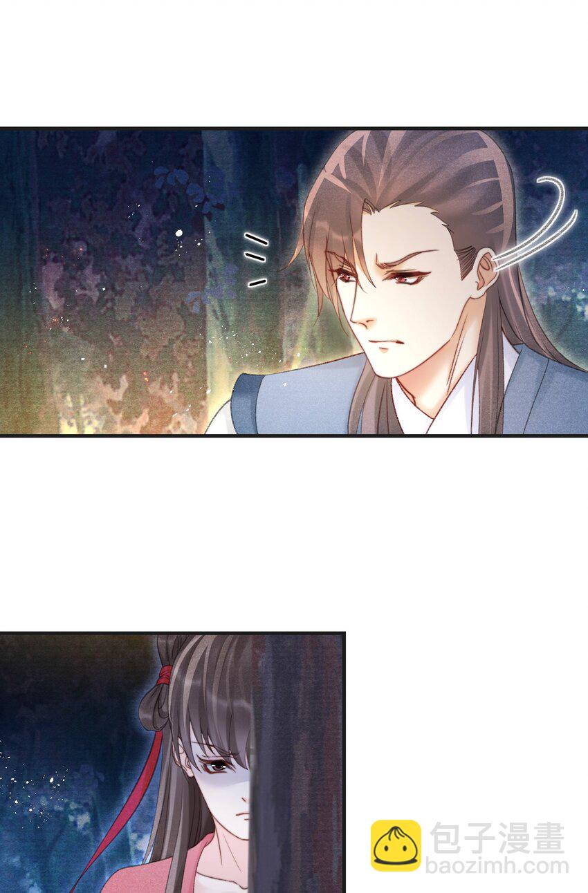 083 为爱千里走天涯-第85话