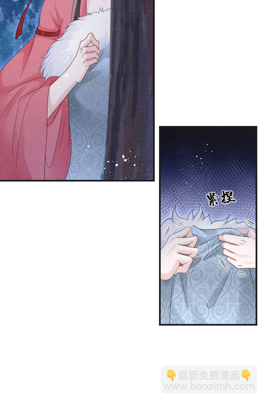 083 为爱千里走天涯-第85话