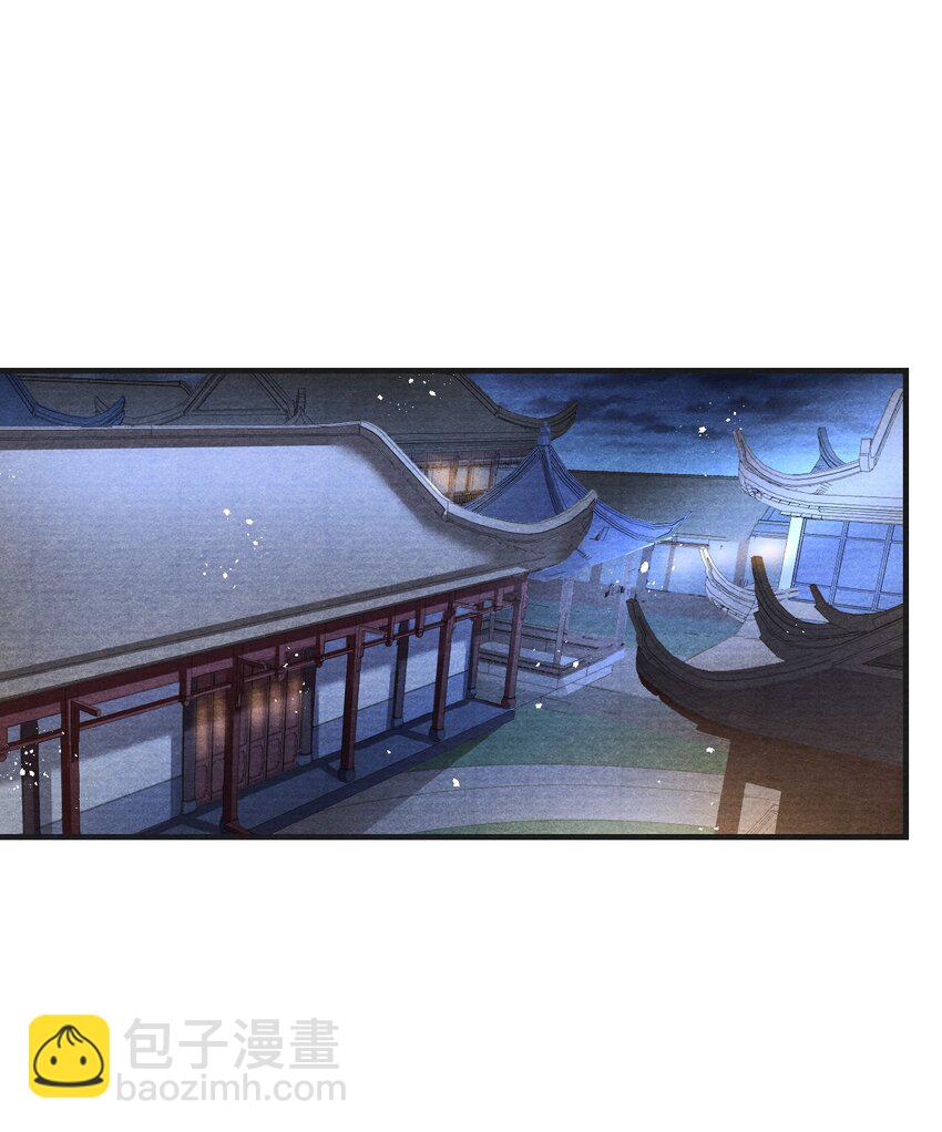 083 为爱千里走天涯-第85话