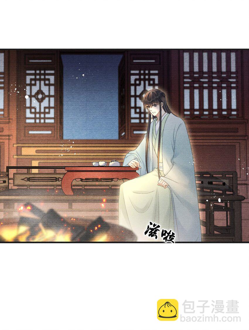 083 为爱千里走天涯-第85话