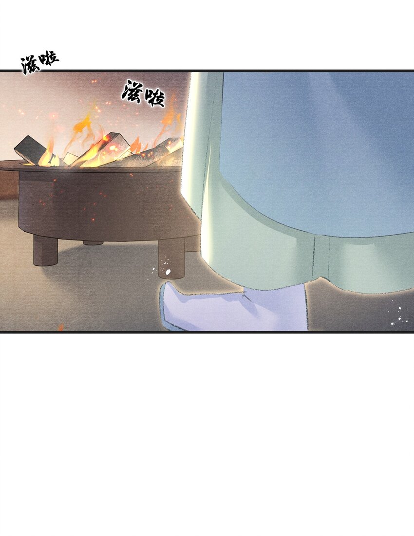 083 为爱千里走天涯-第85话