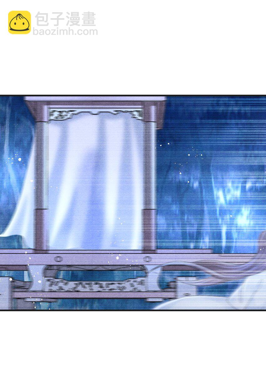 085 居然还惦记着给心上人找药？(1/2)-第87话