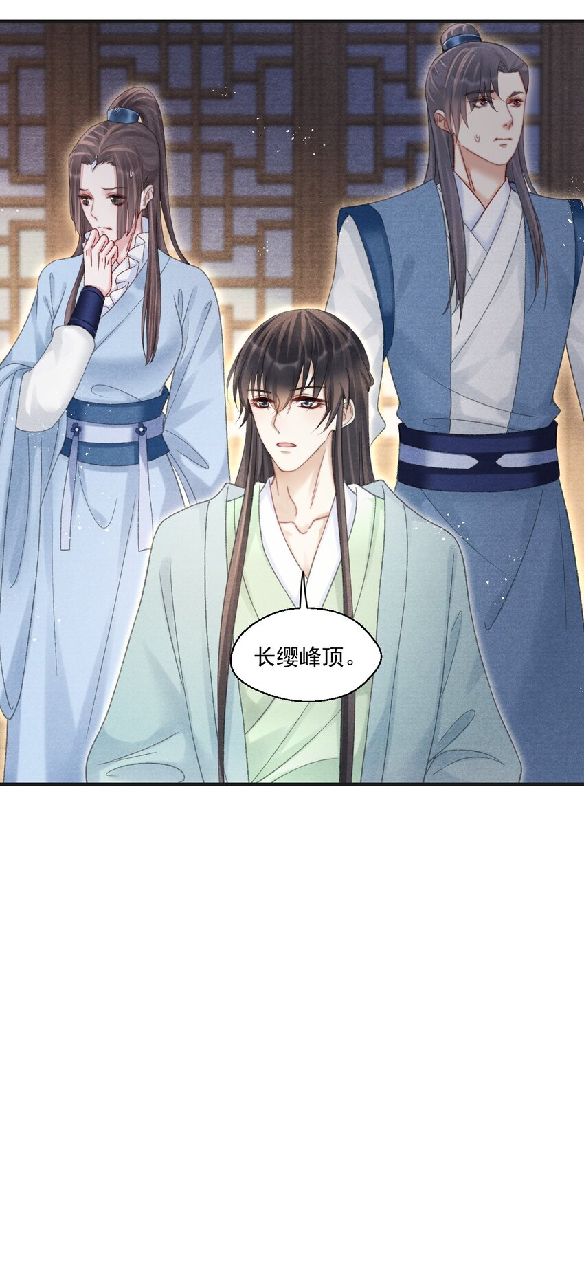 085 居然还惦记着给心上人找药？(1/2)-第87话