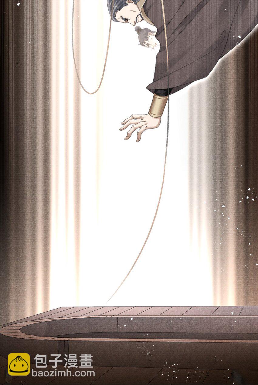 085 居然还惦记着给心上人找药？(1/2)-第87话