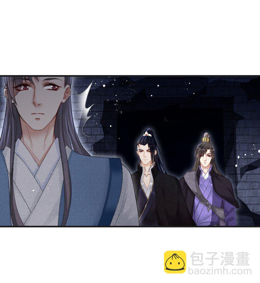 085 居然还惦记着给心上人找药？(1/2)-第87话