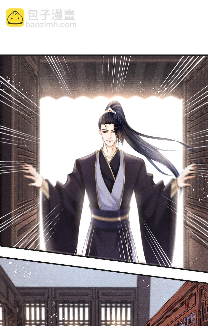 087 一直陪在你身边！-第89话