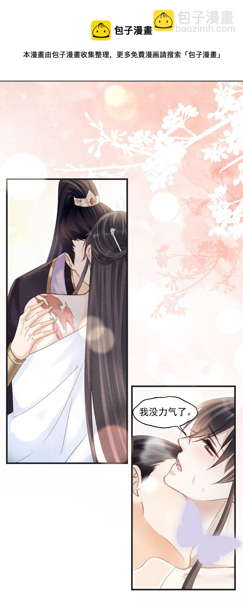 087 一直陪在你身边！-第89话