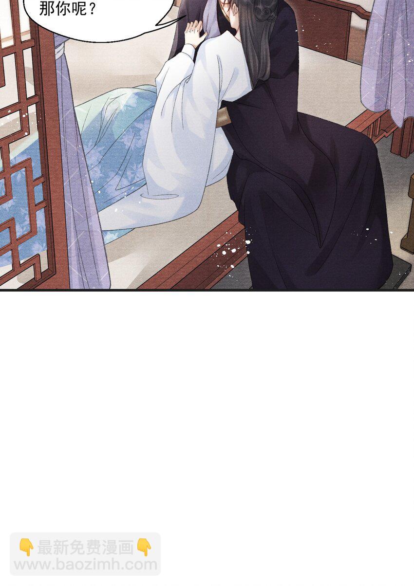 087 一直陪在你身边！-第89话