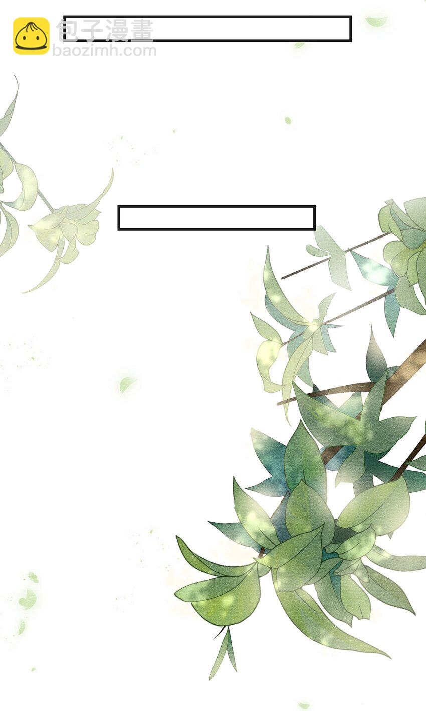 087 一直陪在你身边！-第89话