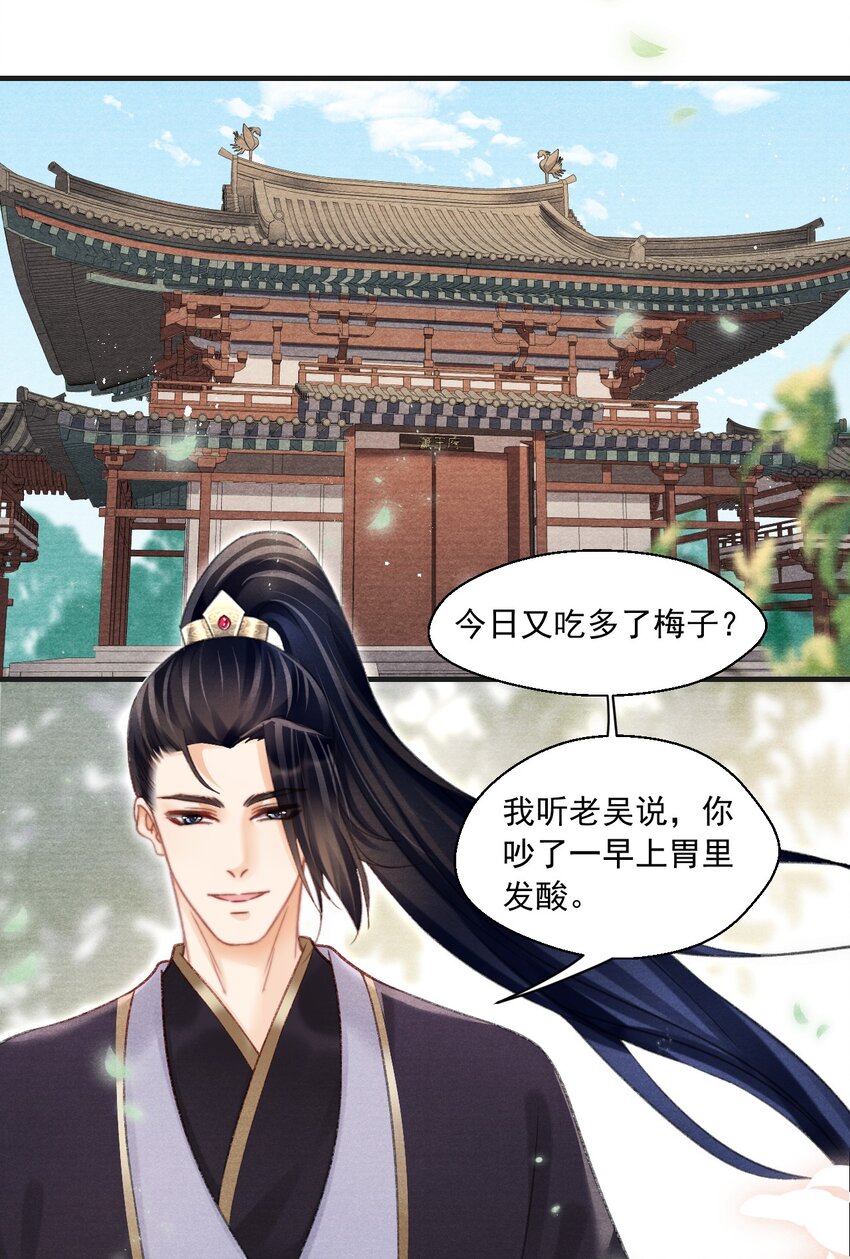 087 一直陪在你身边！-第89话