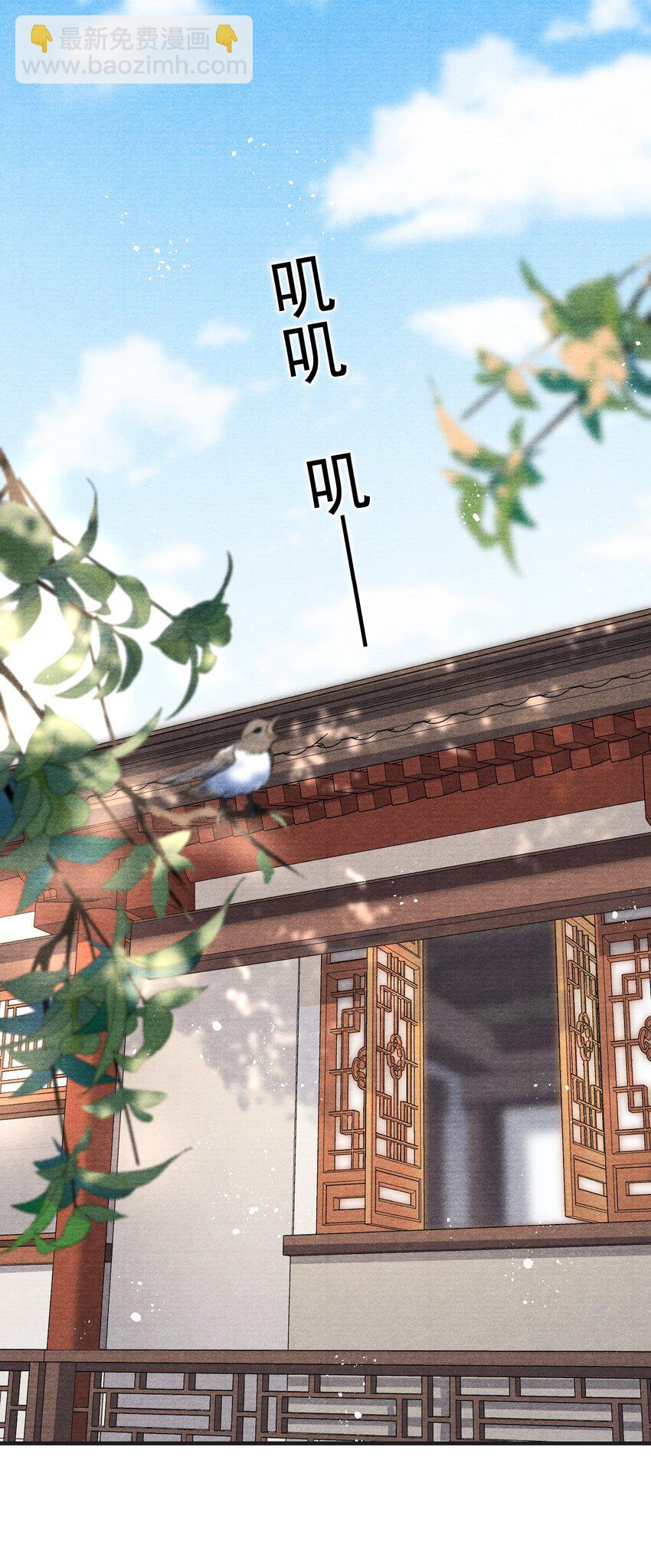 087 一直陪在你身边！-第89话