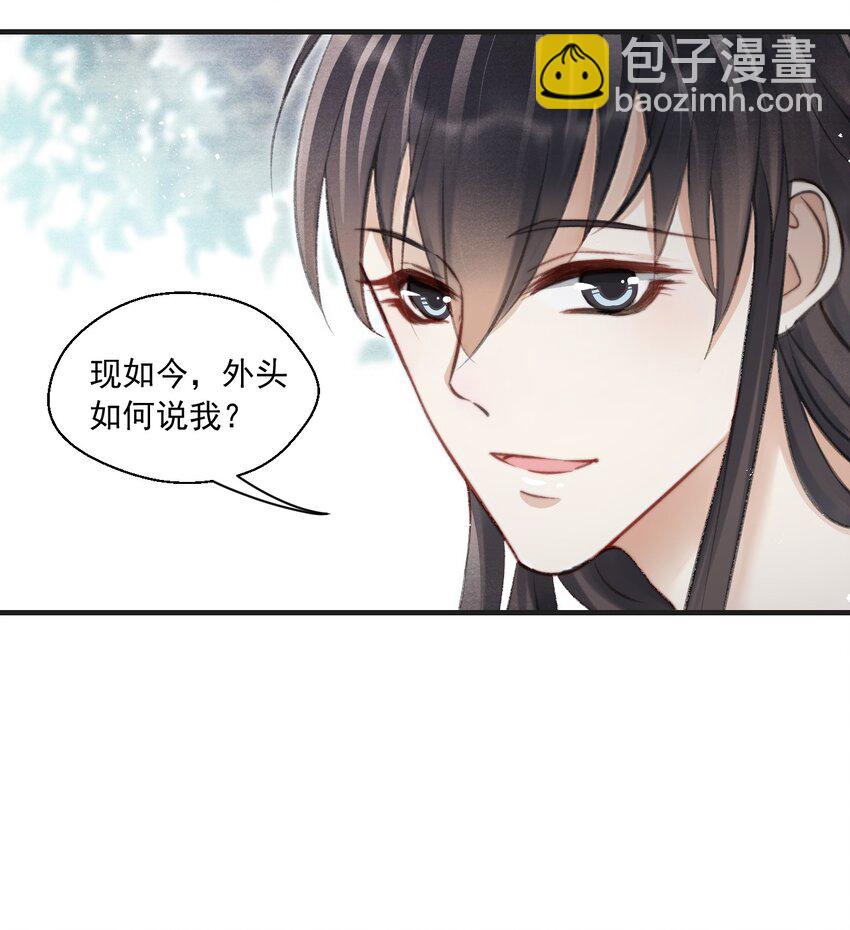 087 一直陪在你身边！-第89话