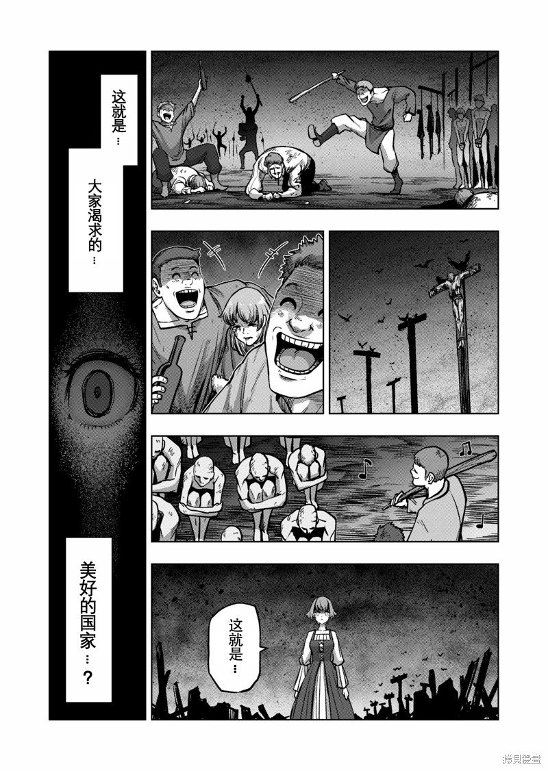 第48话6