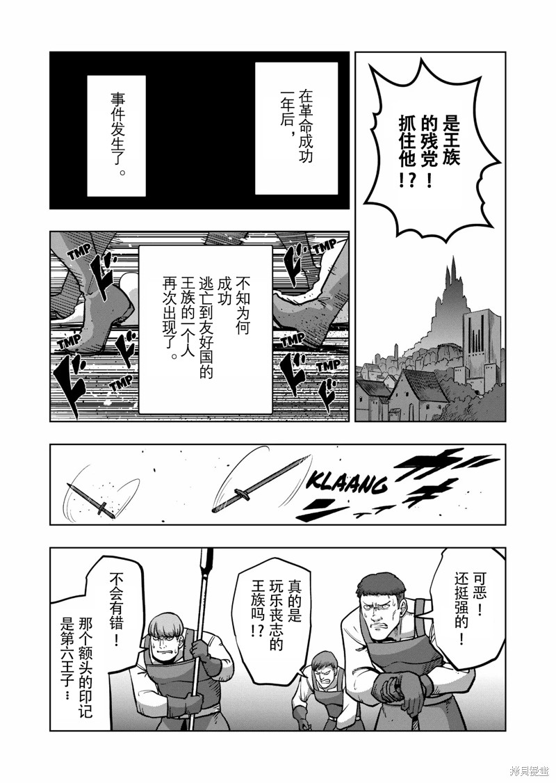 第48话7