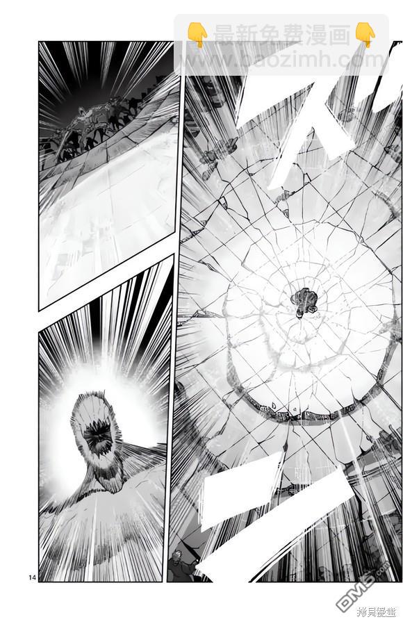 異劍戰記Völundio - 第49話 - 2