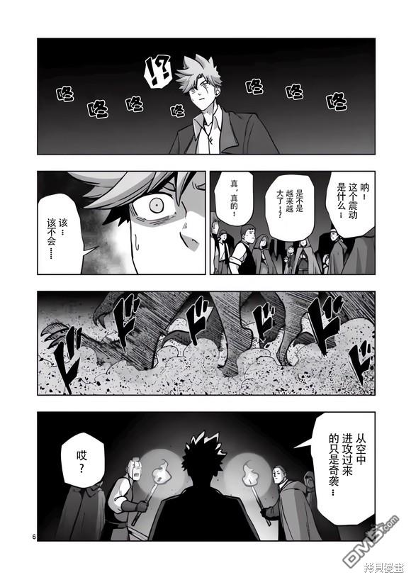 第49话5