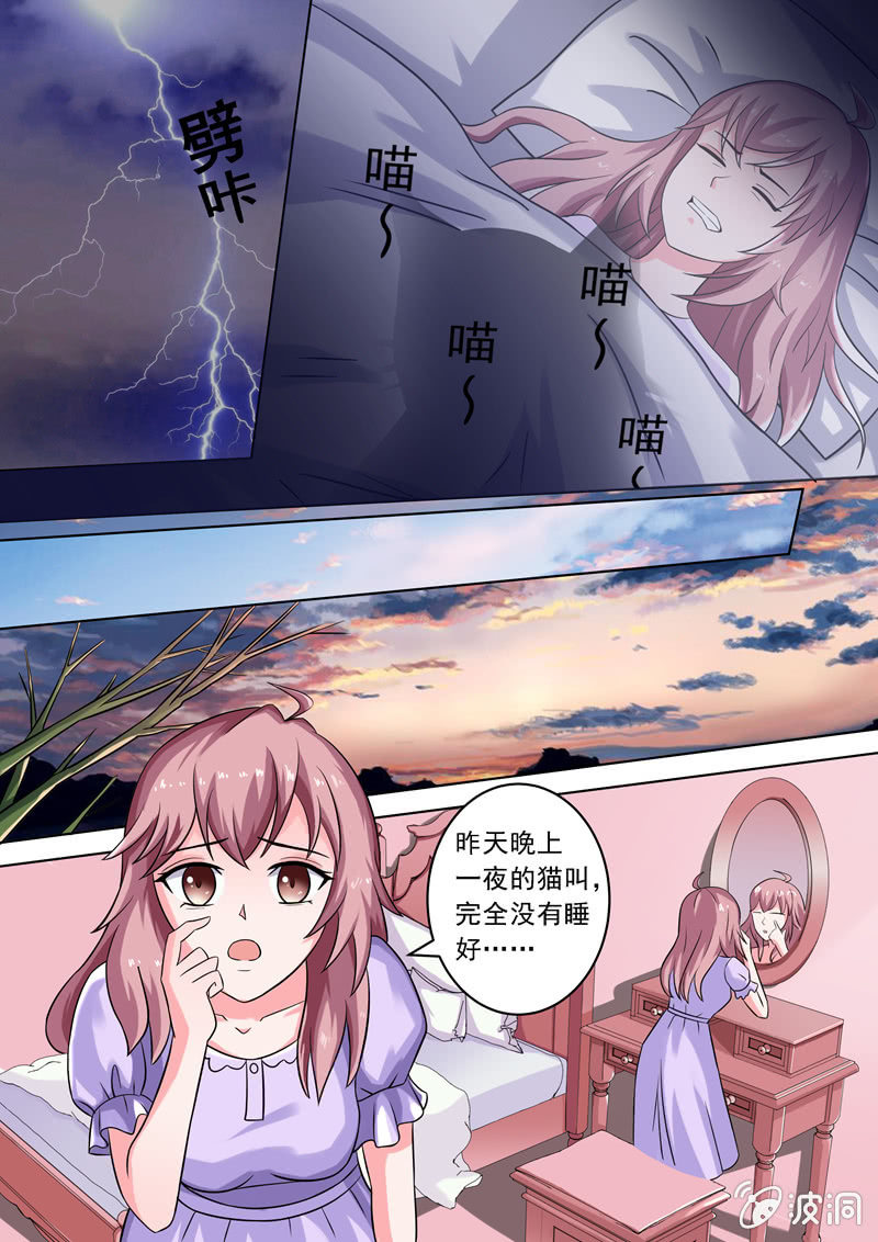 手上的黑线-第15话