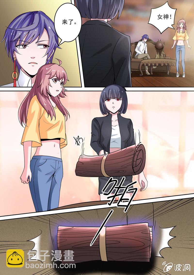 难道有私情？-第19话