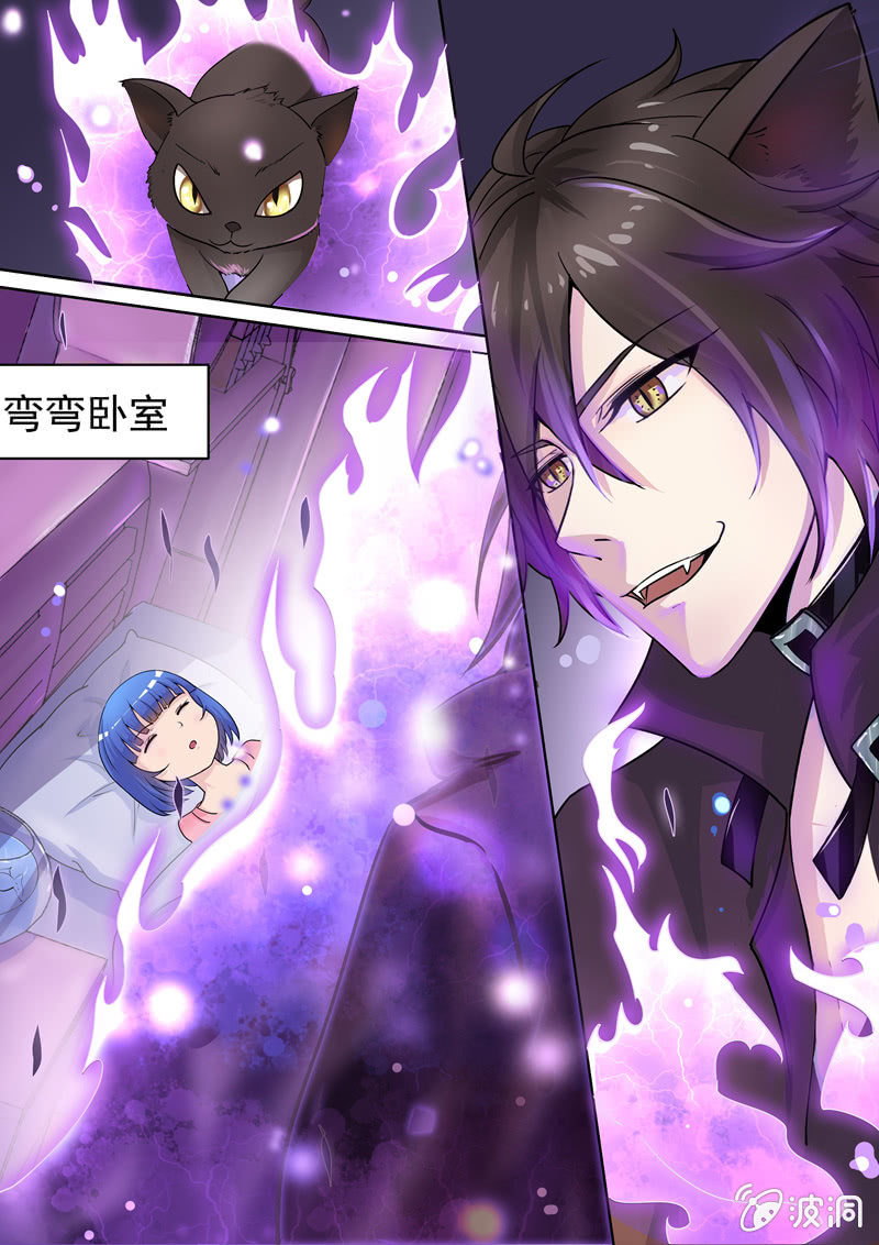 厄运降临-第21话