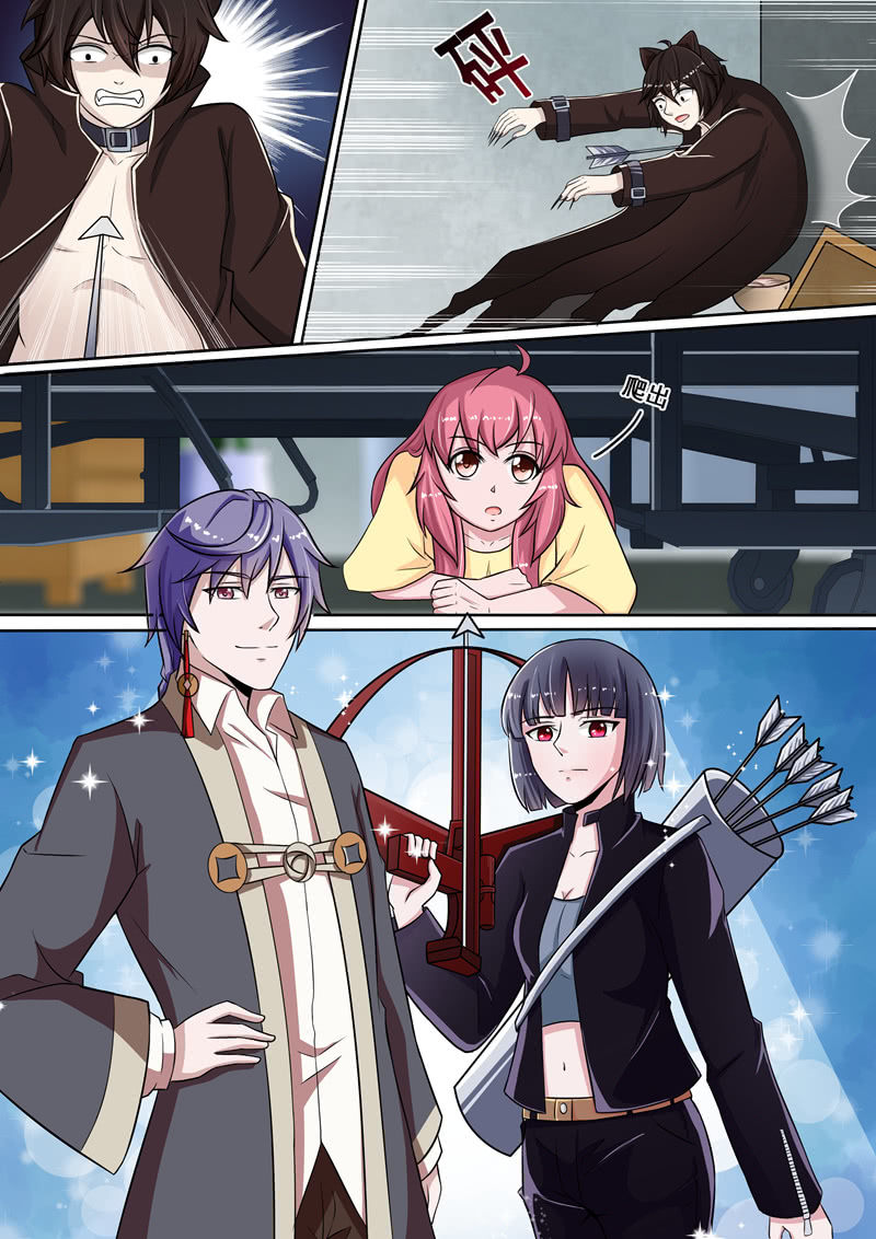 背后指使！-第27话