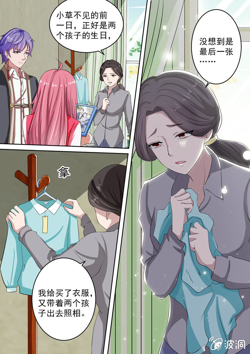 另一个家-第35话